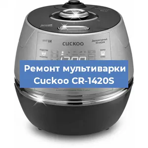 Замена уплотнителей на мультиварке Cuckoo CR-1420S в Санкт-Петербурге